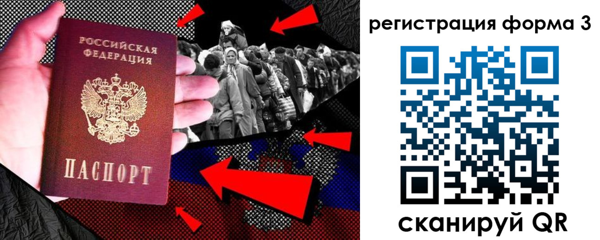 временная регистрация недорого в Нефтегорске